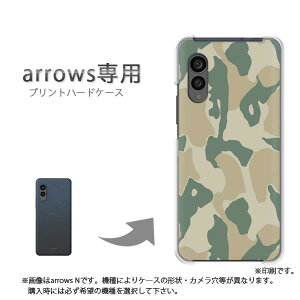 �䂤�p�P�������� arrows��p �P�[�X�A���[�Y F-51F F-52E arrowswe2 �P�[�X �J�o�[ PC�P�[�X ������� �l�C �J���C�C�A�N�Z�T���[ �X�}�z�P�[�X �J�o�[ �n�[�h �|���J�[�{�l�[�g[���ʁE�V���v��(�O