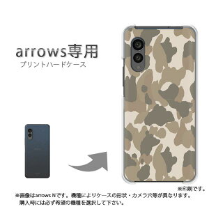 �䂤�p�P�������� arrows��p �P�[�X�A���[�Y F-51F F-52E arrowswe2 �P�[�X �J�o�[ PC�P�[�X ������� �l�C �J���C�C�A�N�Z�T���[ �X�}�z�P�[�X �J�o�[ �n�[�h �|���J�[�{�l�[�g[���ʁE�V���v��(�x