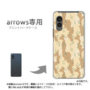 �䂤�p�P�������� arrows��p �P�[�X�A���[�Y F-51F F-52E arrowswe2 �P�[�X �J�o�[ PC�P�[�X ������� �l�C �J���C�C�A�N�Z�T���[ �X�}�z�P�[�X �J�o�[ �n�[�h �|���J�[�{�l�[�g[���ʁE�V���v��(�x