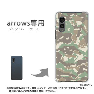 �䂤�p�P�������� arrows��p �P�[�X�A���[�Y F-51F F-52E arrowswe2 �P�[�X �J�o�[ PC�P�[�X ������� �l�C �J���C�C�A�N�Z�T���[ �X�}�z�P�[�X �J�o�[ �n�[�h �|���J�[�{�l�[�g[���ʁE�V���v��(�O