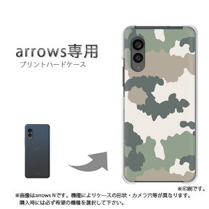 �䂤�p�P�������� arrows��p �P�[�X�A���[�Y F-51F F-52E arrowswe2 �P�[�X �J�o�[ PC�P�[�X ������� �l�C �J���C�C�A�N�Z�T���[ �X�}�z�P�[�X �J�o�[ �n�[�h �|���J�[�{�l�[�g[���ʁE�V���v��(�O
