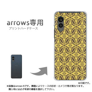�䂤�p�P�������� arrows��p �P�[�X�A���[�Y F-51F F-52E arrowswe2 �P�[�X �J�o�[ PC�P�[�X ������� �l�C �J���C�C�A�N�Z�T���[ �X�}�z�P�[�X �J�o�[ �n�[�h �|���J�[�{�l�[�g[�a��(�u���E��)/f51c-p