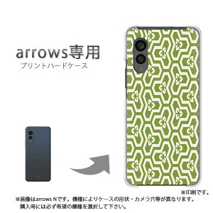 �䂤�p�P�������� arrows��p �P�[�X�A���[�Y F-51F F-52G arrowswe3 �P�[�X �J�o�[ PC�P�[�X ������� �l�C �J���C�C�A�N�Z�T���[ �X�}�z�P�[�X �J�o�[ �n�[�h �|���J�[�{�l�[�g[�a��(�O���[��)/f51c-p