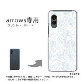 ゆうパケ送料無料 arrows専用 ケースアローズ F-51F F-52E arrowswe2 ケース カバー PCケース おしゃれ 人気 カワイイアクセサリー スマホケース カバー ハード ポリカーボネート[和柄(白)/f51c-pc-new1224]