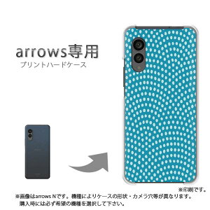 �䂤�p�P�������� arrows��p �P�[�X�A���[�Y F-51F F-52E arrowswe2 �P�[�X �J�o�[ PC�P�[�X ������� �l�C �J���C�C�A�N�Z�T���[ �X�}�z�P�[�X �J�o�[ �n�[�h �|���J�[�{�l�[�g[�a��(�u���[)/f51c-pc-n