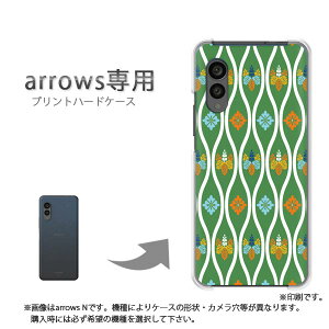�䂤�p�P�������� arrows��p �P�[�X�A���[�Y F-51G F-52G arrowswe3 �P�[�X �J�o�[ PC�P�[�X ������� �l�C �J���C�C�A�N�Z�T���[ �X�}�z�P�[�X �J�o�[ �n�[�h �|���J�[�{�l�[�g[�a��(�O���[��)/f51c-p
