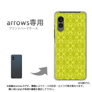 �䂤�p�P�������� arrows��p �P�[�X�A���[�Y F-51F F-52G arrowswe3 �P�[�X �J�o�[ PC�P�[�X ������� �l�C �J���C�C�A�N�Z�T���[ �X�}�z�P�[�X �J�o�[ �n�[�h �|���J�[�{�l�[�g[�a��(�O���[��)/f51c-p