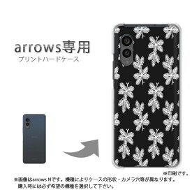 ゆうパケ送料無料 arrows専用 ケースアローズ F-51F F-52E arrowswe2 ケース カバー PCケース おしゃれ 人気 カワイイアクセサリー スマホケース カバー ハード ポリカーボネート[シンプル(黒)/f51c-pc-new1277]