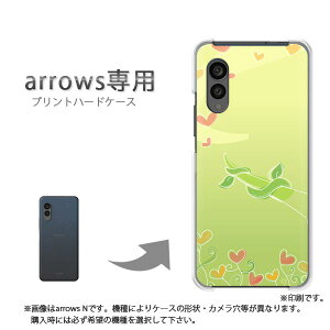 ゆうパケ送料無料 arrows専用 ケースアローズ F-51F F-52E arrowswe2 ケース カバー PCケース おしゃれ 人気 カワイイアクセサリー スマホケース カバー ハード ポリカーボネート[ハート・空(グリー