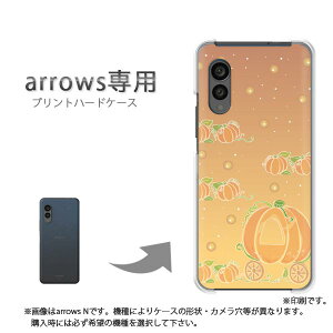 �䂤�p�P�������� arrows��p �P�[�X�A���[�Y F-51F F-52E arrowswe2 �P�[�X �J�o�[ PC�P�[�X ������� �l�C �J���C�C�A�N�Z�T���[ �X�}�z�P�[�X �J�o�[ �n�[�h �|���J�[�{�l�[�g[���E���ڂ���(�u��