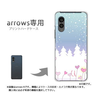 �䂤�p�P�������� arrows��p �P�[�X�A���[�Y F-51F F-52E arrowswe2 �P�[�X �J�o�[ PC�P�[�X ������� �l�C �J���C�C�A�N�Z�T���[ �X�}�z�P�[�X �J�o�[ �n�[�h �|���J�[�{�l�[�g[�n�[�g�E�~�E��(�u