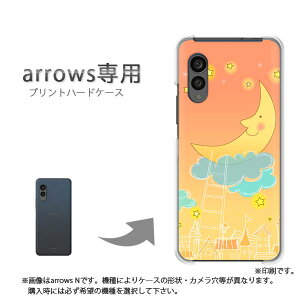 �䂤�p�P�������� arrows��p �P�[�X�A���[�Y F-51F F-52E arrowswe2 �P�[�X �J�o�[ PC�P�[�X ������� �l�C �J���C�C�A�N�Z�T���[ �X�}�z�P�[�X �J�o�[ �n�[�h �|���J�[�{�l�[�g[���E��(�I�����W)/f51