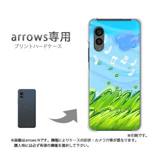 �䂤�p�P�������� arrows��p �P�[�X�A���[�Y F-51F F-52E arrowswe2 �P�[�X �J�o�[ PC�P�[�X ������� �l�C �J���C�C�A�N�Z�T���[ �X�}�z�P�[�X �J�o�[ �n�[�h �|���J�[�{�l�[�g[�ԁE���E��(�u���[