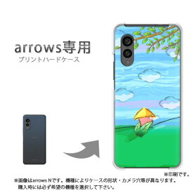 ゆうパケ送料無料 arrows専用 ケースアローズ F-51F F-52E arrowswe2 ケース カバー PCケース おしゃれ 人気 カワイイアクセサリー スマホケース カバー ハード ポリカーボネート[シンプル・空(ブルー)/f51c-pc-new1340]