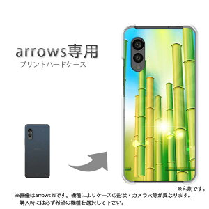 �䂤�p�P�������� arrows��p �P�[�X�A���[�Y F-51F F-52E arrowswe2 �P�[�X �J�o�[ PC�P�[�X ������� �l�C �J���C�C�A�N�Z�T���[ �X�}�z�P�[�X �J�o�[ �n�[�h �|���J�[�{�l�[�g[�ԁE�|�E�L���L��(
