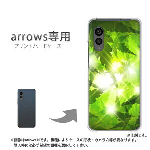 �䂤�p�P�������� arrows��p �P�[�X�A���[�Y F-51F F-52E arrowswe2 �P�[�X �J�o�[ PC�P�[�X ������� �l�C �J���C�C�A�N�Z�T���[ �X�}�z�P�[�X �J�o�[ �n�[�h �|���J�[�{�l�[�g[�ԁE�t�E�L���L��(