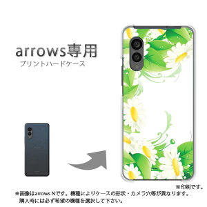 �䂤�p�P�������� arrows��p �P�[�X�A���[�Y F-51G F-52G arrowswe3 �P�[�X �J�o�[ PC�P�[�X ������� �l�C �J���C�C�A�N�Z�T���[ �X�}�z�P�[�X �J�o�[ �n�[�h �|���J�[�{�l�[�g[�ԁE�}�[�K���b�g(