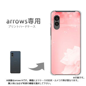 �䂤�p�P�������� arrows��p �P�[�X�A���[�Y F-51G F-52G arrowswe3 �P�[�X �J�o�[ PC�P�[�X ������� �l�C �J���C�C�A�N�Z�T���[ �X�}�z�P�[�X �J�o�[ �n�[�h �|���J�[�{�l�[�g[��(�s���N)/f51c-pc-new1