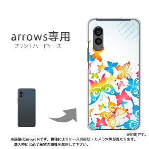 �䂤�p�P�������� arrows��p �P�[�X�A���[�Y F-51F F-52G arrowswe3 �P�[�X �J�o�[ PC�P�[�X ������� �l�C �J���C�C�A�N�Z�T���[ �X�}�z�P�[�X �J�o�[ �n�[�h �|���J�[�{�l�[�g[�V���v���E��(�u��