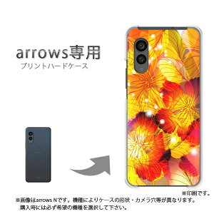 �䂤�p�P�������� arrows��p �P�[�X�A���[�Y F-51F F-52E arrowswe2 �P�[�X �J�o�[ PC�P�[�X ������� �l�C �J���C�C�A�N�Z�T���[ �X�}�z�P�[�X �J�o�[ �n�[�h �|���J�[�{�l�[�g[�ԁE�L���L��(�I��
