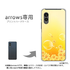 �䂤�p�P�������� arrows��p �P�[�X�A���[�Y F-51F F-52G arrowswe3 �P�[�X �J�o�[ PC�P�[�X ������� �l�C �J���C�C�A�N�Z�T���[ �X�}�z�P�[�X �J�o�[ �n�[�h �|���J�[�{�l�[�g[��(��)/f51c-pc-new1469]