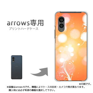 䂤pP arrowsp P[XA[Y F-51F F-52E arrowswe2 P[X Jo[ PCP[X  lC JCCANZT[ X}zP[X Jo[ n[h |J[{l[g[VvELL