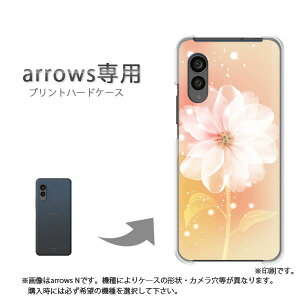 �䂤�p�P�������� arrows��p �P�[�X�A���[�Y F-51F F-52E arrowswe2 �P�[�X �J�o�[ PC�P�[�X ������� �l�C �J���C�C�A�N�Z�T���[ �X�}�z�P�[�X �J�o�[ �n�[�h �|���J�[�{�l�[�g[�ԁE�L���L��(�s��