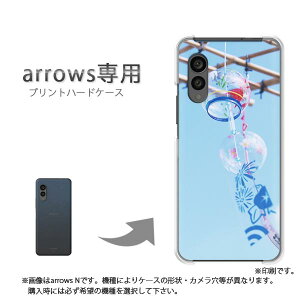 䂤pP arrowsp P[XA[Y F-51F F-52E arrowswe2 P[X Jo[ PCP[X  lC JCCANZT[ X}zP[X Jo[ n[h |J[{l[g[VvEāE