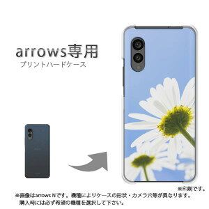 �䂤�p�P�������� arrows��p �P�[�X�A���[�Y F-51F F-52E arrowswe2 �P�[�X �J�o�[ PC�P�[�X ������� �l�C �J���C�C�A�N�Z�T���[ �X�}�z�P�[�X �J�o�[ �n�[�h �|���J�[�{�l�[�g[�ԁE�}�[�K���b�g(