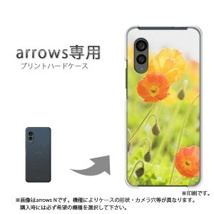 �䂤�p�P�������� arrows��p �P�[�X�A���[�Y F-51F F-52E arrowswe2 �P�[�X �J�o�[ PC�P�[�X ������� �l�C �J���C�C�A�N�Z�T���[ �X�}�z�P�[�X �J�o�[ �n�[�h �|���J�[�{�l�[�g[��(�I�����W)/f51c-pc-n