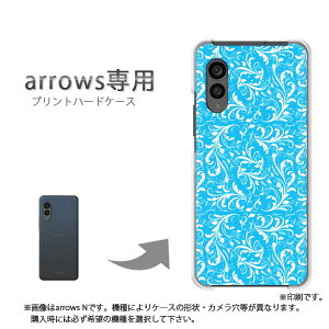 ゆうパケ送料無料 arrows専用 ケースアローズ F-51F F-52E arrowswe2 ケース カバー PCケース おしゃれ 人気 カワイイアクセサリー スマホケース カバー ハード ポリカーボネート[シンプル・葉(ブル