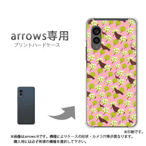 �䂤�p�P�������� arrows��p �P�[�X�A���[�Y F-51F F-52G arrowswe3 �P�[�X �J�o�[ PC�P�[�X ������� �l�C �J���C�C�A�N�Z�T���[ �X�}�z�P�[�X �J�o�[ �n�[�h �|���J�[�{�l�[�g[�����E��(�s���N)/f51