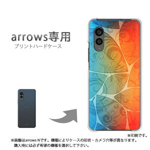 �䂤�p�P�������� arrows��p �P�[�X�A���[�Y F-51F F-52E arrowswe2 �P�[�X �J�o�[ PC�P�[�X ������� �l�C �J���C�C�A�N�Z�T���[ �X�}�z�P�[�X �J�o�[ �n�[�h �|���J�[�{�l�[�g[�ԁE�t(�I�����W�E
