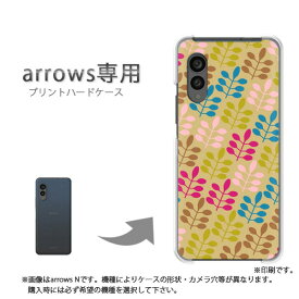 ゆうパケ送料無料 arrows専用 ケースアローズ F-51F F-52E arrowswe2 ケース カバー PCケース おしゃれ 人気 カワイイアクセサリー スマホケース カバー ハード ポリカーボネート[シンプル(グリーン)/f51c-pc-new1681]