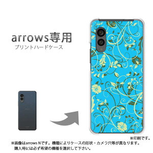 �䂤�p�P�������� arrows��p �P�[�X�A���[�Y F-51F F-52G arrowswe3 �P�[�X �J�o�[ PC�P�[�X ������� �l�C �J���C�C�A�N�Z�T���[ �X�}�z�P�[�X �J�o�[ �n�[�h �|���J�[�{�l�[�g[�ԁE�t(�u���[)/f51c-p