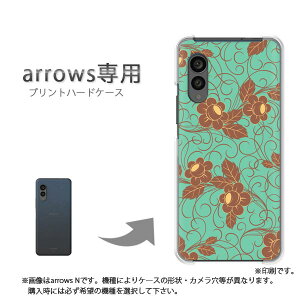 �䂤�p�P�������� arrows��p �P�[�X�A���[�Y F-51F F-52E arrowswe2 �P�[�X �J�o�[ PC�P�[�X ������� �l�C �J���C�C�A�N�Z�T���[ �X�}�z�P�[�X �J�o�[ �n�[�h �|���J�[�{�l�[�g[�V���v��(�O���[��)/