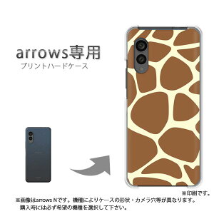 ゆうパケ送料無料 arrows専用 ケースアローズ F-51F F-52E arrowswe2 ケース カバー PCケース おしゃれ 人気 カワイイアクセサリー スマホケース カバー ハード ポリカーボネート[キリン・動物(ブラ