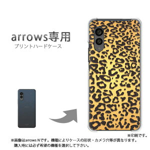 �䂤�p�P�������� arrows��p �P�[�X�A���[�Y F-51F F-52E arrowswe2 �P�[�X �J�o�[ PC�P�[�X ������� �l�C �J���C�C�A�N�Z�T���[ �X�}�z�P�[�X �J�o�[ �n�[�h �|���J�[�{�l�[�g[�^�E����(�u���E��)/
