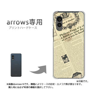 �䂤�p�P�������� arrows��p �P�[�X�A���[�Y F-51F F-52G arrowswe3 �P�[�X �J�o�[ PC�P�[�X ������� �l�C �J���C�C�A�N�Z�T���[ �X�}�z�P�[�X �J�o�[ �n�[�h �|���J�[�{�l�[�g[�V���v���E�j���[�X