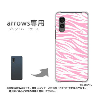 �䂤�p�P�������� arrows��p �P�[�X�A���[�Y F-51F F-52G arrowswe3 �P�[�X �J�o�[ PC�P�[�X ������� �l�C �J���C�C�A�N�Z�T���[ �X�}�z�P�[�X �J�o�[ �n�[�h �|���J�[�{�l�[�g[�[�u���E����(�s��