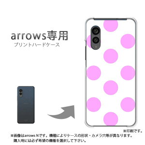 �䂤�p�P�������� arrows��p �P�[�X�A���[�Y F-51F F-52E arrowswe2 �P�[�X �J�o�[ PC�P�[�X ������� �l�C �J���C�C�A�N�Z�T���[ �X�}�z�P�[�X �J�o�[ �n�[�h �|���J�[�{�l�[�g[�h�b�g(�s���N)/f51c-p