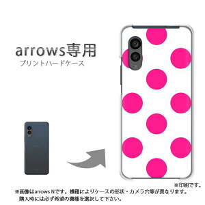�䂤�p�P�������� arrows��p �P�[�X�A���[�Y F-51F F-52E arrowswe2 �P�[�X �J�o�[ PC�P�[�X ������� �l�C �J���C�C�A�N�Z�T���[ �X�}�z�P�[�X �J�o�[ �n�[�h �|���J�[�{�l�[�g[�h�b�g(�s���N)/f51c-p