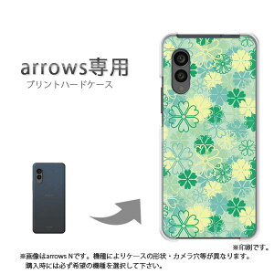 �䂤�p�P�������� arrows��p �P�[�X�A���[�Y F-51F F-52E arrowswe2 �P�[�X �J�o�[ PC�P�[�X ������� �l�C �J���C�C�A�N�Z�T���[ �X�}�z�P�[�X �J�o�[ �n�[�h �|���J�[�{�l�[�g�y�t�����[052/f51c-PM05