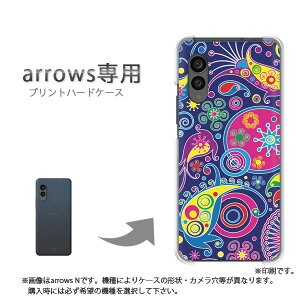 �䂤�p�P�������� arrows��p �P�[�X�A���[�Y F-51F F-52E arrowswe2 �P�[�X �J�o�[ PC�P�[�X ������� �l�C �J���C�C�A�N�Z�T���[ �X�}�z�P�[�X �J�o�[ �n�[�h �|���J�[�{�l�[�g�y�T�C�P065/f51c-PM065