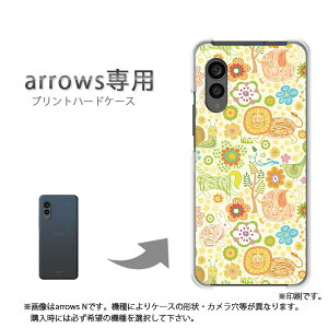 �䂤�p�P�������� arrows��p �P�[�X�A���[�Y F-51F F-52E arrowswe2 �P�[�X �J�o�[ PC�P�[�X ������� �l�C �J���C�C�A�N�Z�T���[ �X�}�z�P�[�X �J�o�[ �n�[�h �|���J�[�{�l�[�g�y�p�X�e���A�j�}��0