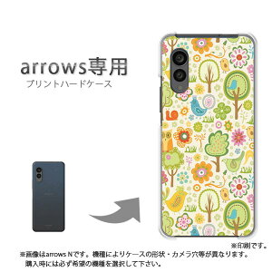 ゆうパケ送料無料 arrows専用 ケースアローズ F-51F F-52E arrowswe2 ケース カバー PCケース おしゃれ 人気 カワイイアクセサリー スマホケース カバー ハード ポリカーボネート【パステルアニマル0
