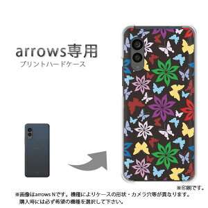 �䂤�p�P�������� arrows��p �P�[�X�A���[�Y F-51F F-52E arrowswe2 �P�[�X �J�o�[ PC�P�[�X ������� �l�C �J���C�C�A�N�Z�T���[ �X�}�z�P�[�X �J�o�[ �n�[�h �|���J�[�{�l�[�g�y�t�����[101/f51c-PM10