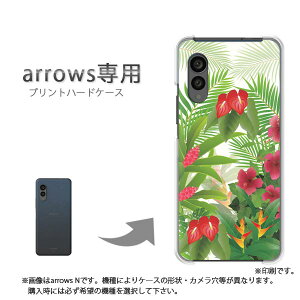 �䂤�p�P�������� arrows��p �P�[�X�A���[�Y F-51F F-52G arrowswe3 �P�[�X �J�o�[ PC�P�[�X ������� �l�C �J���C�C�A�N�Z�T���[ �X�}�z�P�[�X �J�o�[ �n�[�h �|���J�[�{�l�[�g�y�t�����[167/f51c-PM16