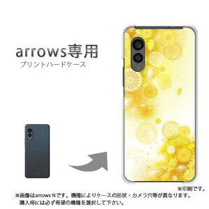 �䂤�p�P�������� arrows��p �P�[�X�A���[�Y F-51F F-52E arrowswe2 �P�[�X �J�o�[ PC�P�[�X ������� �l�C �J���C�C�A�N�Z�T���[ �X�}�z�P�[�X �J�o�[ �n�[�h �|���J�[�{�l�[�g�y�t�����[170/f51c-PM17