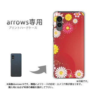 �䂤�p�P�������� arrows��p �P�[�X�A���[�Y F-51F F-52G arrowswe3 �P�[�X �J�o�[ PC�P�[�X ������� �l�C �J���C�C�A�N�Z�T���[ �X�}�z�P�[�X �J�o�[ �n�[�h �|���J�[�{�l�[�g�y�t�����[213/f51c-PM21